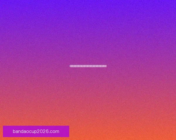 半岛体育官网全面升级带来全新互动体验与精彩资讯分享