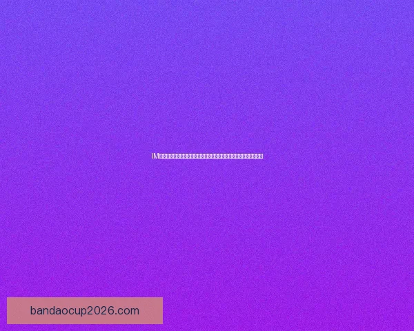 半岛体育官网入口最新官方平台功能玩法指南与安全体验全面解析版