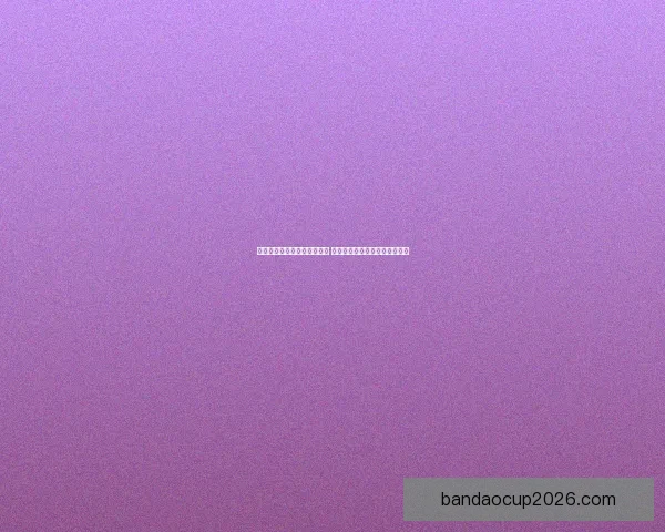 世界杯足球竞猜网站推荐热盘 全方位分析预测助你轻松赢大奖