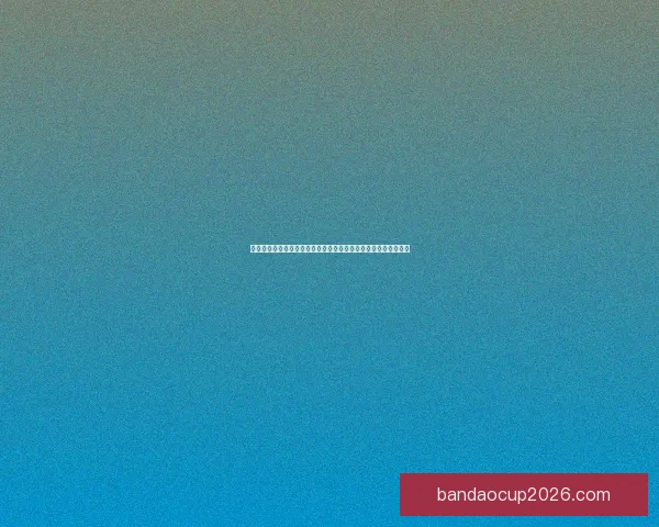 世界杯足球竞猜网站推荐：精准分析助你轻松赢取大奖的最佳平台