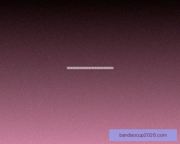 世界杯竞猜游戏平台注册开启，赢取丰厚奖品，参与精彩赛事预测挑战