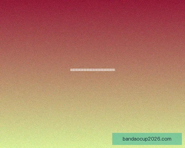 世界杯足球竞猜网站推荐：精准分析助你轻松赢取大奖的最佳平台