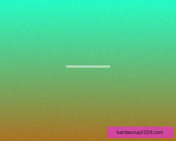 半岛体育官网入口最新官方平台功能玩法指南与安全体验全面解析版