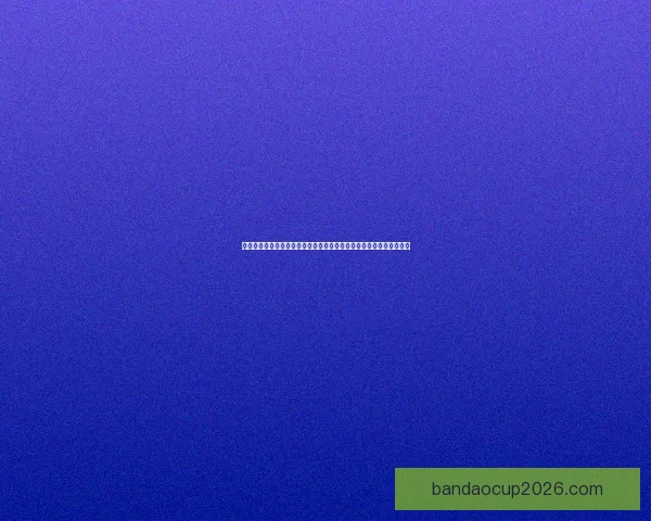 世界杯竞猜游戏平台注册开启，赢取丰厚奖品，参与精彩赛事预测挑战