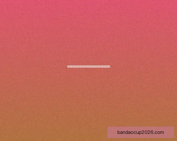 世界杯足球竞猜网站推荐：精准分析助你轻松赢取大奖的最佳平台