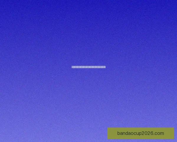 体育竞猜入口全面解析带你进入全新竞猜体验与机会