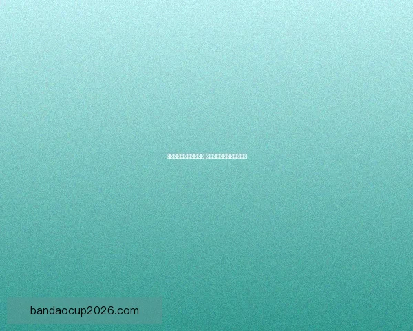 世界杯竞猜投注玩法解析 精准预测助你赢得丰厚奖金