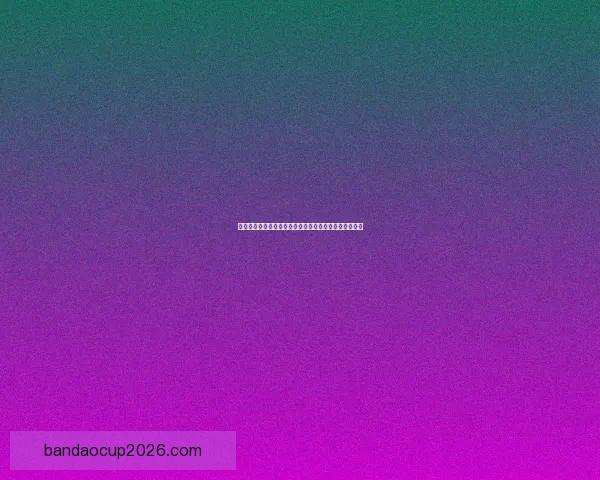 燃情世界杯精彩竞猜，预测比分赢丰厚大奖活动全面开启