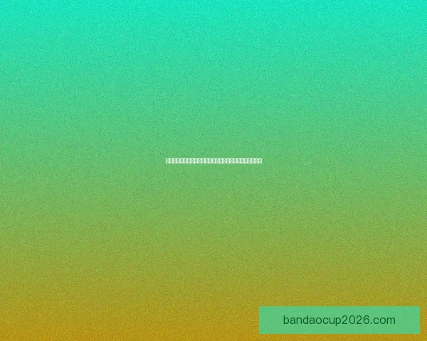 世界杯竞猜投注新玩法解析如何科学提升投注技巧与获胜概率