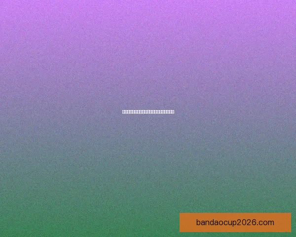 精准足球赛事预测策略全面解析与投注技巧指南