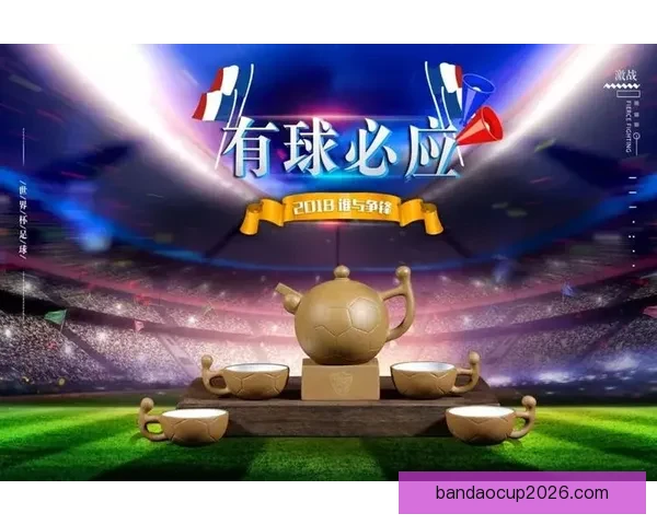 世界杯竞猜赛事直播全程跟踪带你实时掌握赛况精彩瞬间