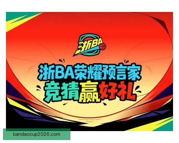 体育竞猜网站揭秘：如何提高竞猜成功率，赢取丰厚奖金