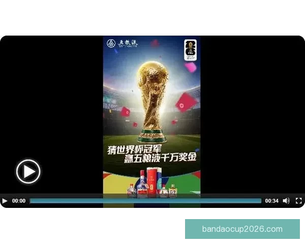 世界杯竞猜游戏平台注册，畅享全球赛事预测，赢取丰厚奖励与独家福利